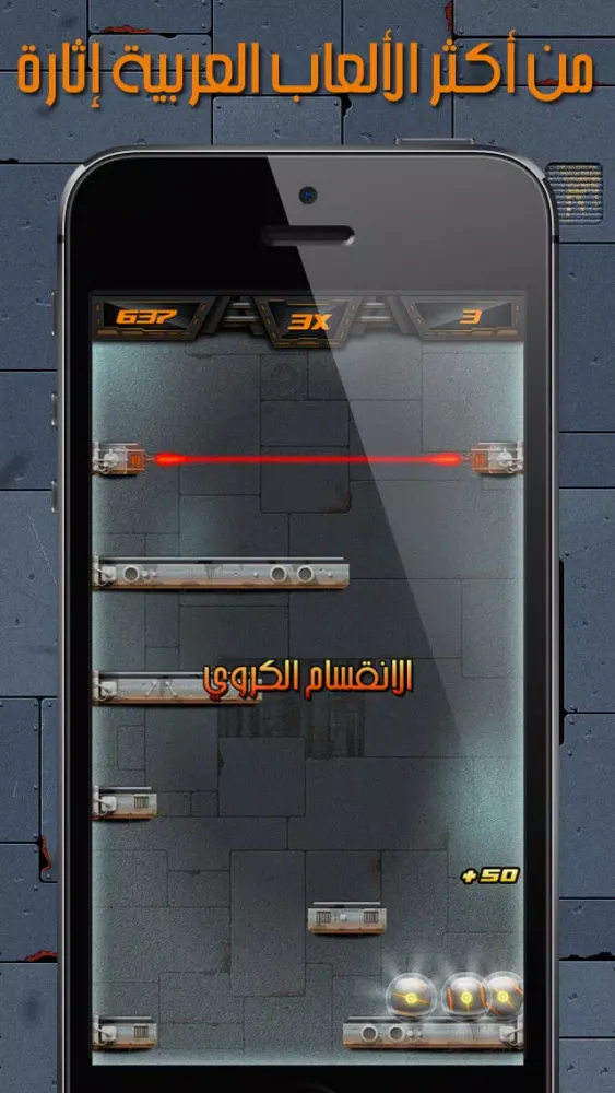 السقوط الحر - من مطورين لعبة اربع صور كلمة واحدة Screenshots