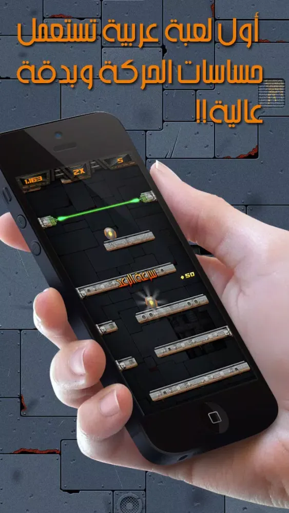 السقوط الحر - من مطورين لعبة اربع صور كلمة واحدة Screenshots