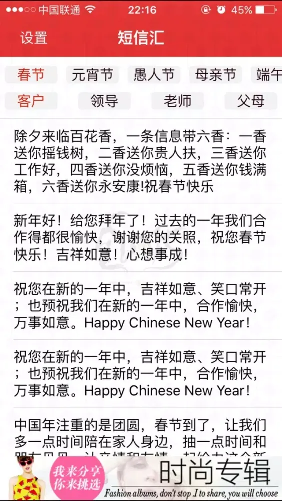 تصاویر 短信汇