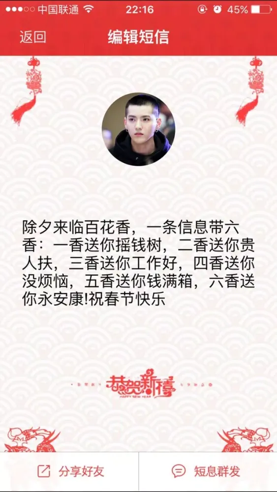 تصاویر 短信汇