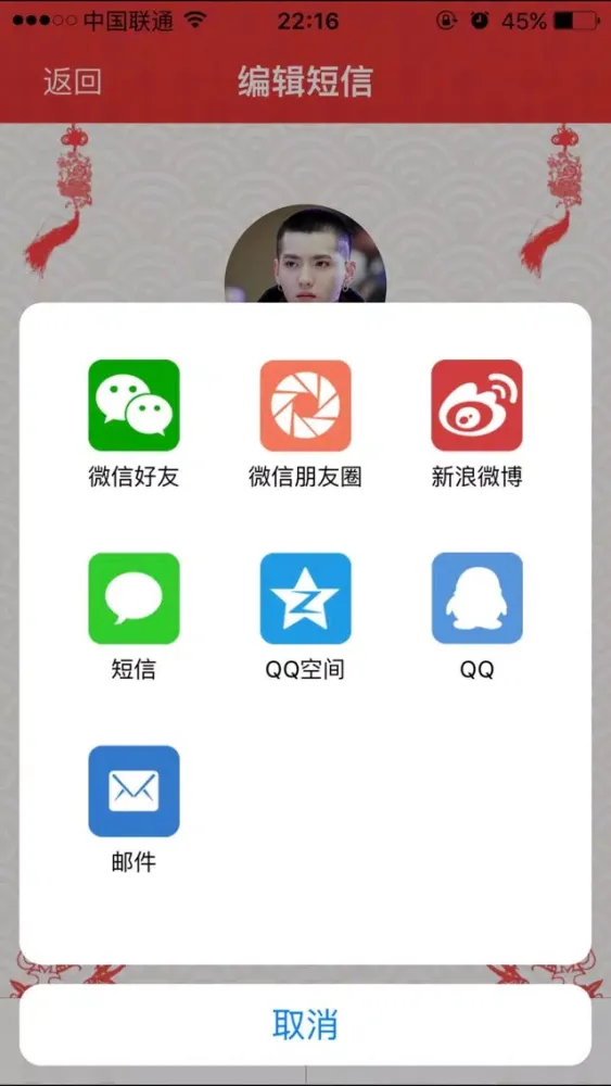 تصاویر 短信汇