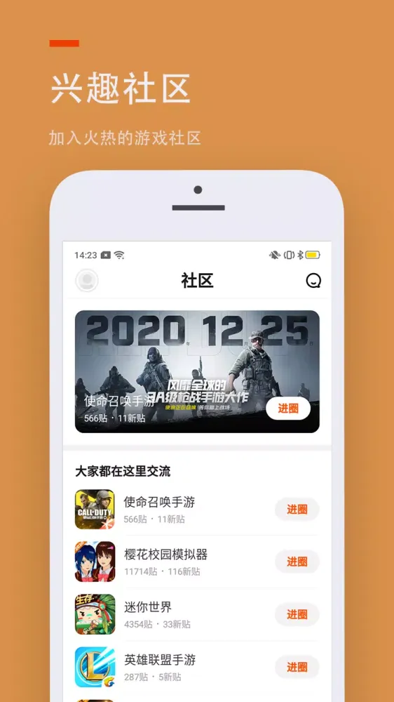 Captures d'écran de 233乐园