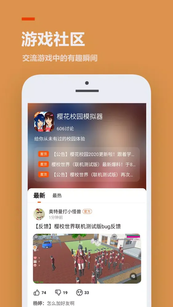 Captures d'écran de 233乐园