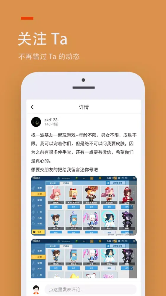 Captures d'écran de 233乐园