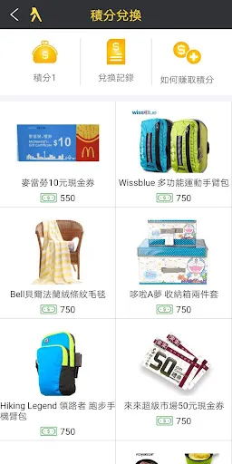 Screenshot di Yellow Pages Macau