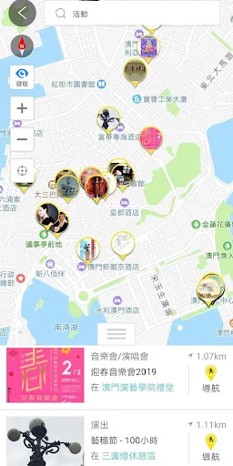 Screenshot di Yellow Pages Macau