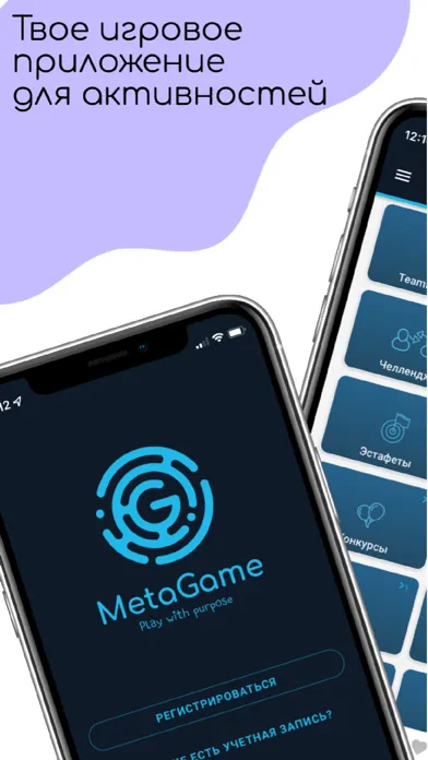 Ảnh chụp màn hình của MetaGame