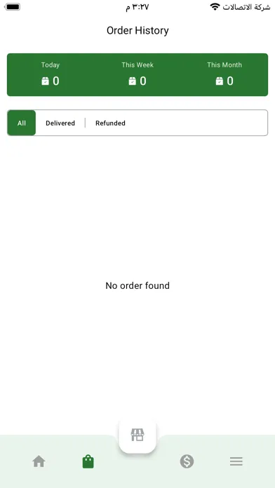 Gulf Mark Line Seller Screenshots