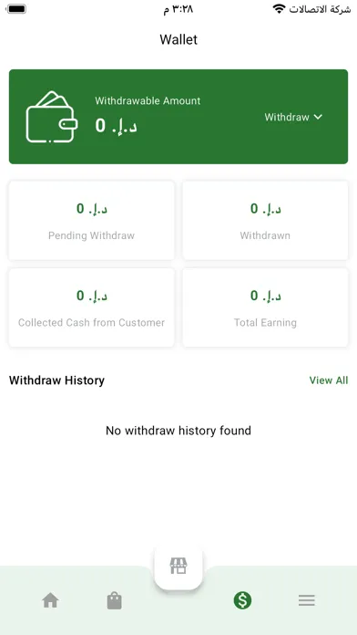 Gulf Mark Line Seller Screenshots