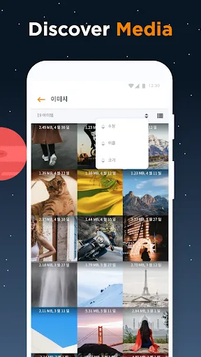 Ảnh chụp màn hình của ASTRO File Manager & Cleaner