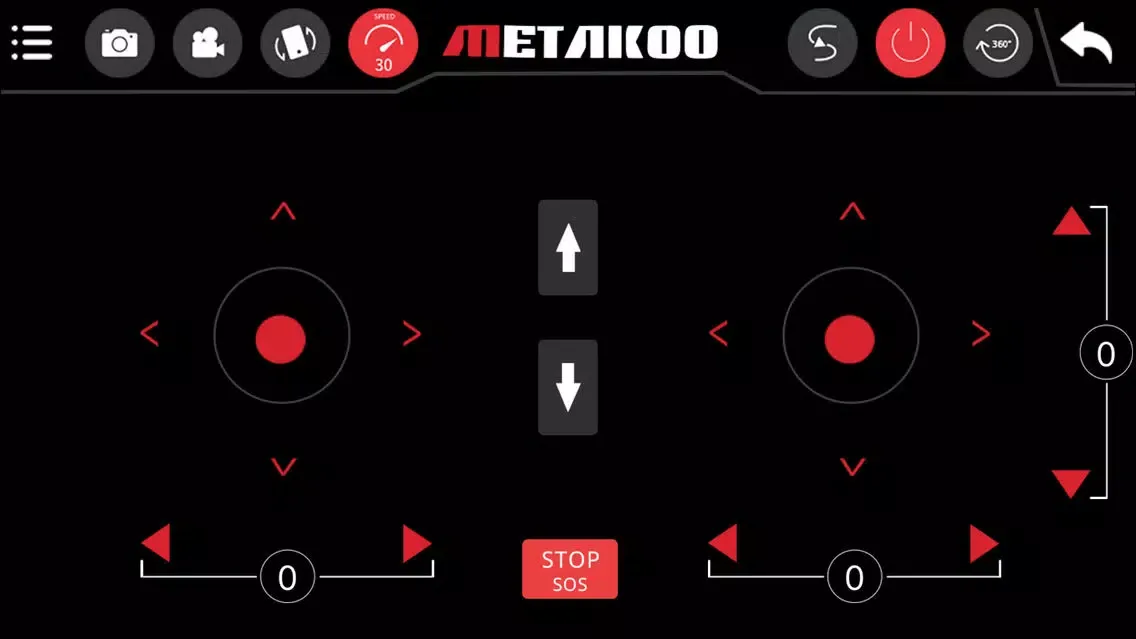 Metakoo D2 স্ক্রিনশট
