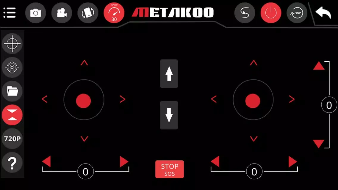 Metakoo D2 স্ক্রিনশট
