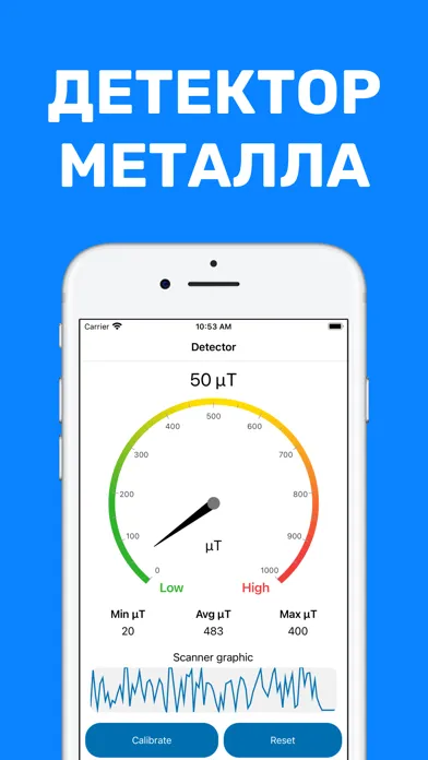 ภาพหน้าจอของ Metal detector and Stud finder