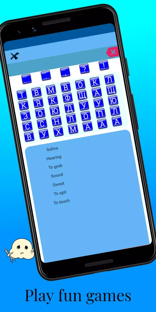 Tangkapan skrin MTL Learn Bulgarian Words