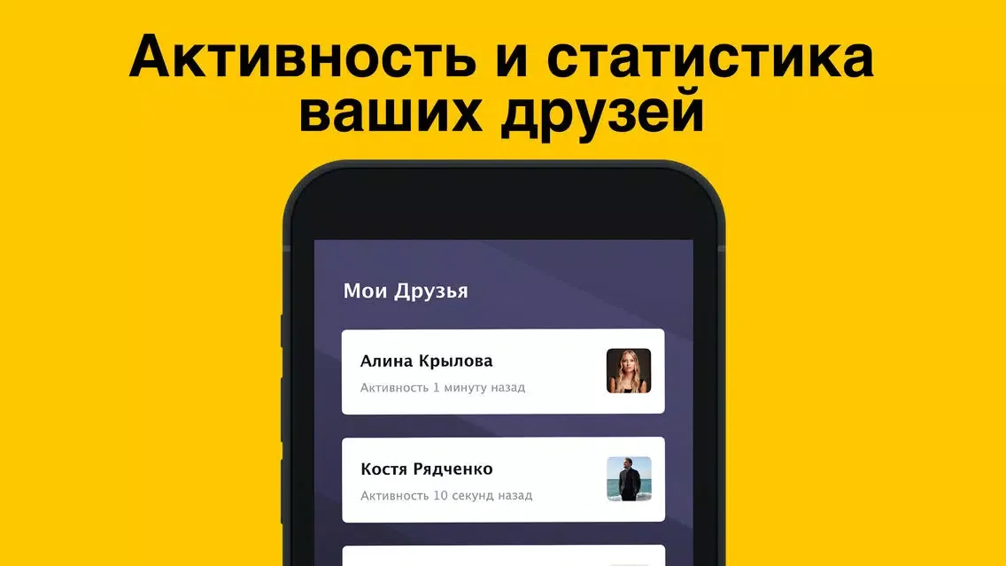 Гости ВК - Статистика страницы سکرین شاٹس