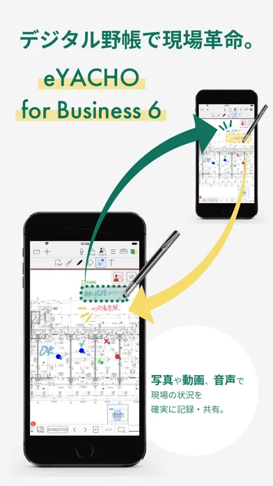 Capturas de pantalla de eYACHO for Business 6