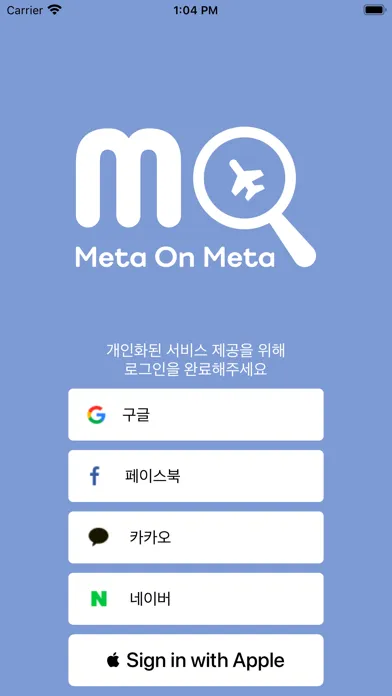 Meta On Meta Screenshots