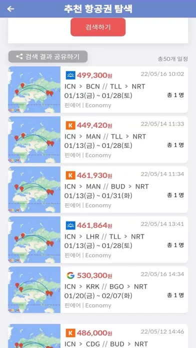 Meta On Meta Screenshots