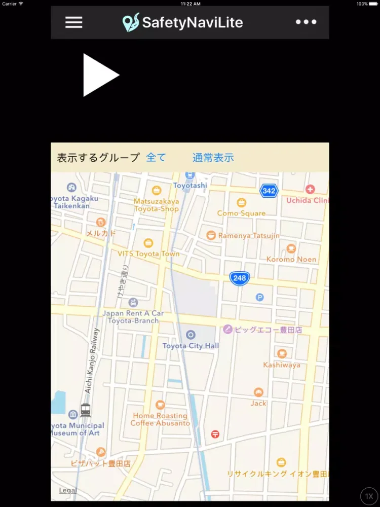 صور Safety Navi Lite iPad 
