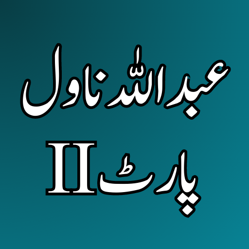 Abdullah Novel Part 2