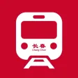 长春地铁通-长春地铁公交路线查询