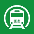 重庆地铁通-地铁公交定位导航助手
