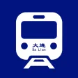 大连地铁通-掌上地铁换乘路线查询
