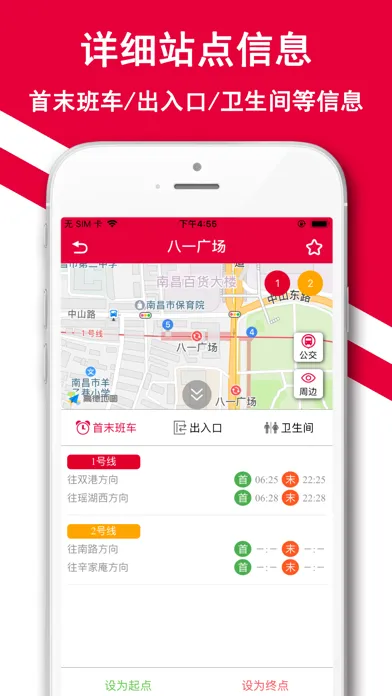 صور 南昌地铁-南昌地铁公交鹭鹭行