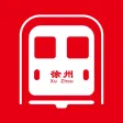 徐州地铁通-江苏徐州地铁导航助手
