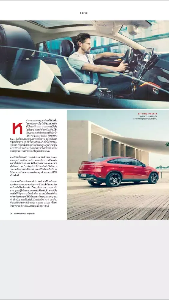 Official Mercedes Magazine Thailand Ekran Görüntüleri