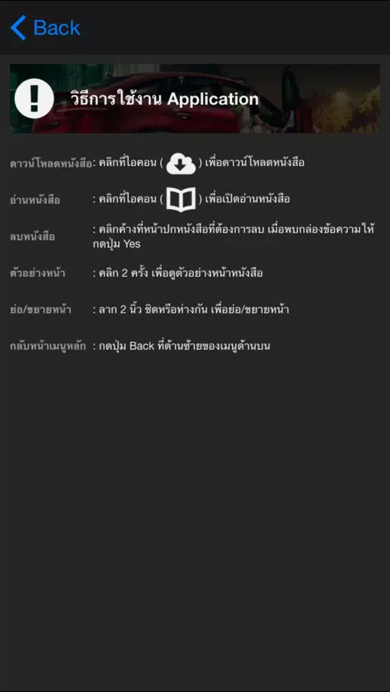 Official Mercedes Magazine Thailand Ekran Görüntüleri
