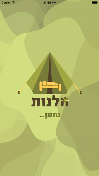Tangkapan layar הלנות