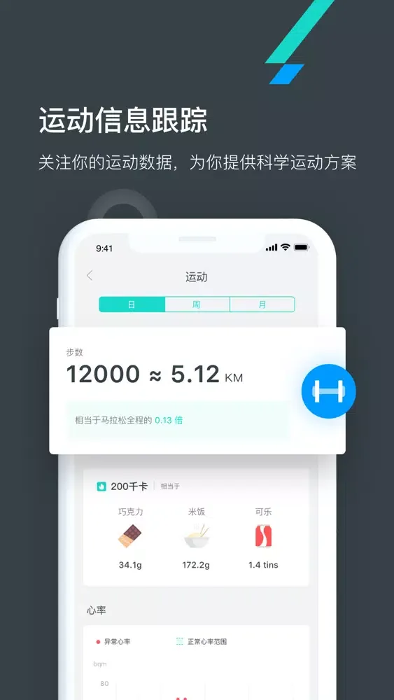 觅我Pro應用截圖