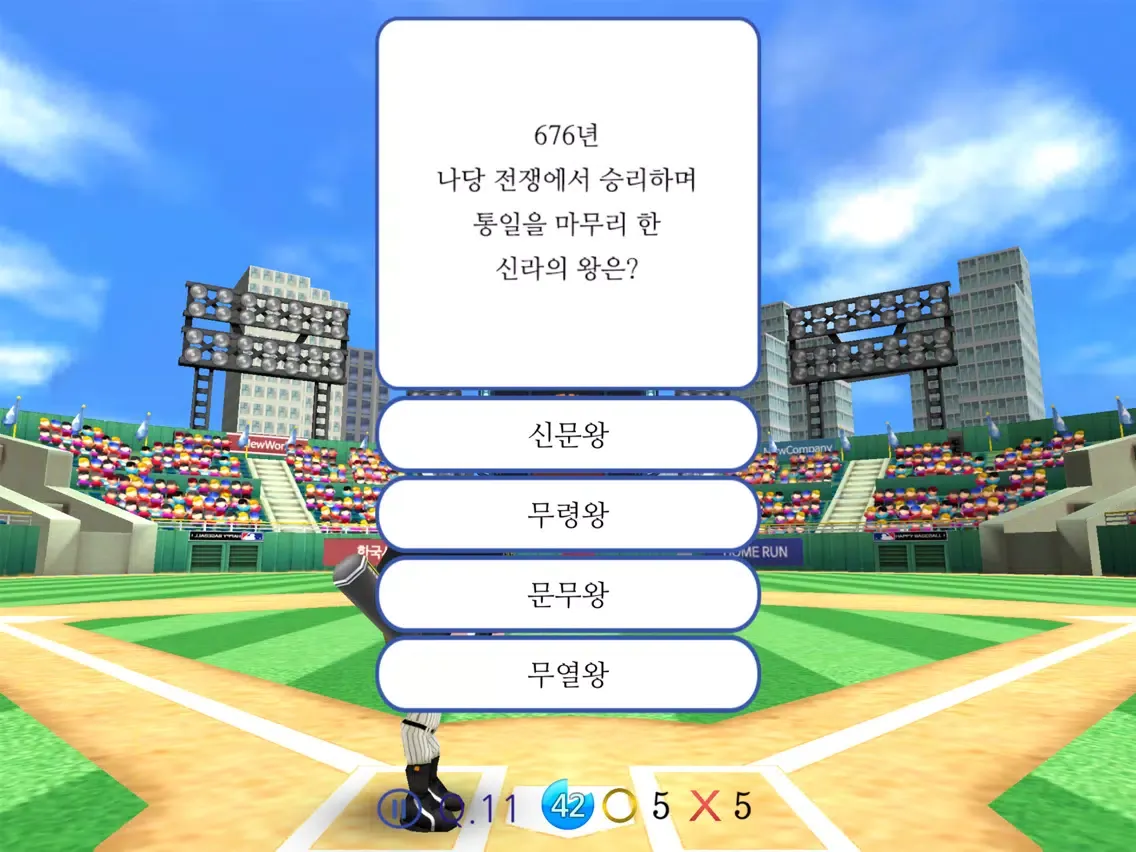 Capturas de pantalla de M시험한국사2 iPad 