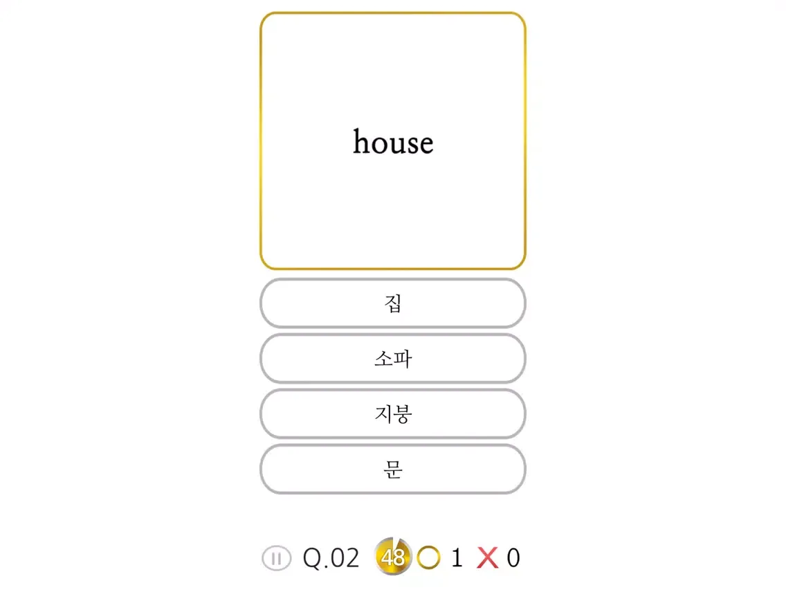 S초등영단어2 iPad 應用截圖