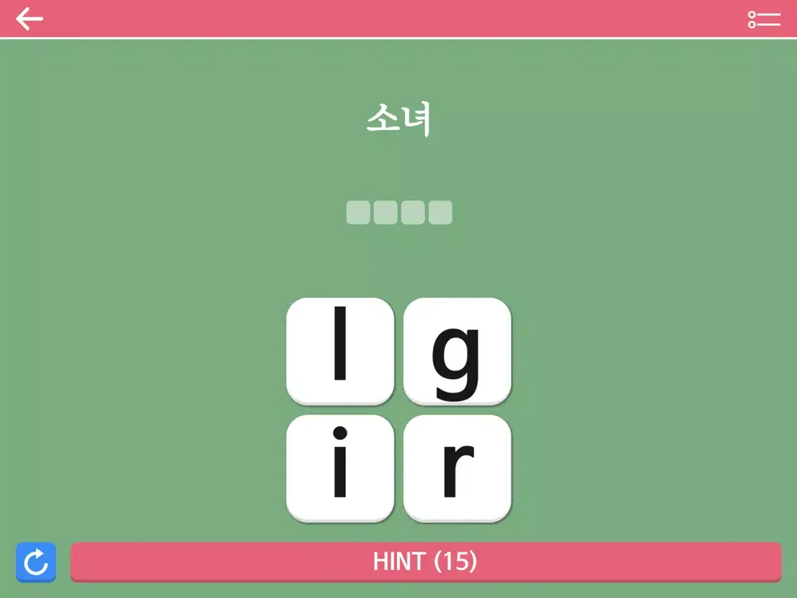 S초등영단어2 iPad 應用截圖