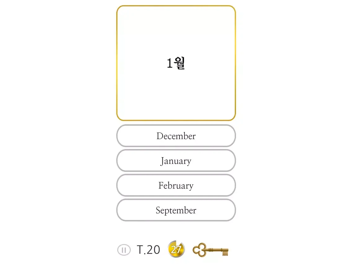 S초등영단어2 iPad 應用截圖