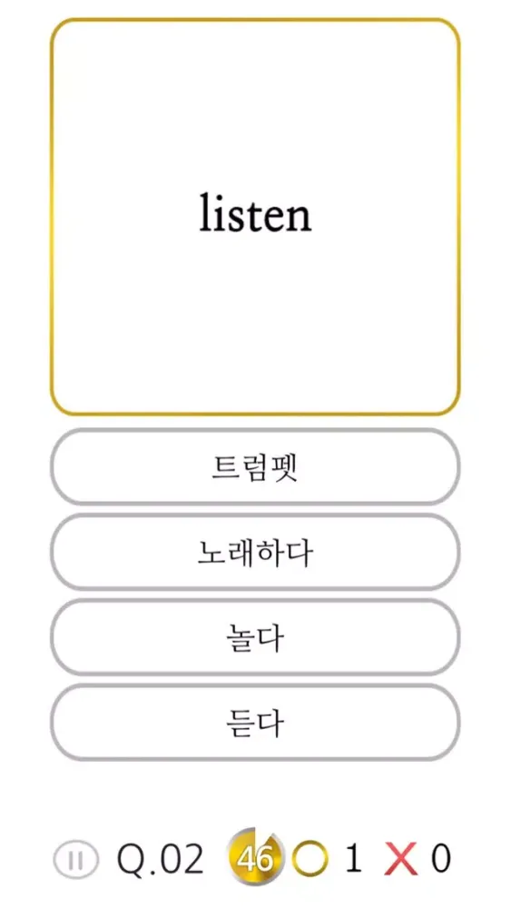 S초등영단어2應用截圖