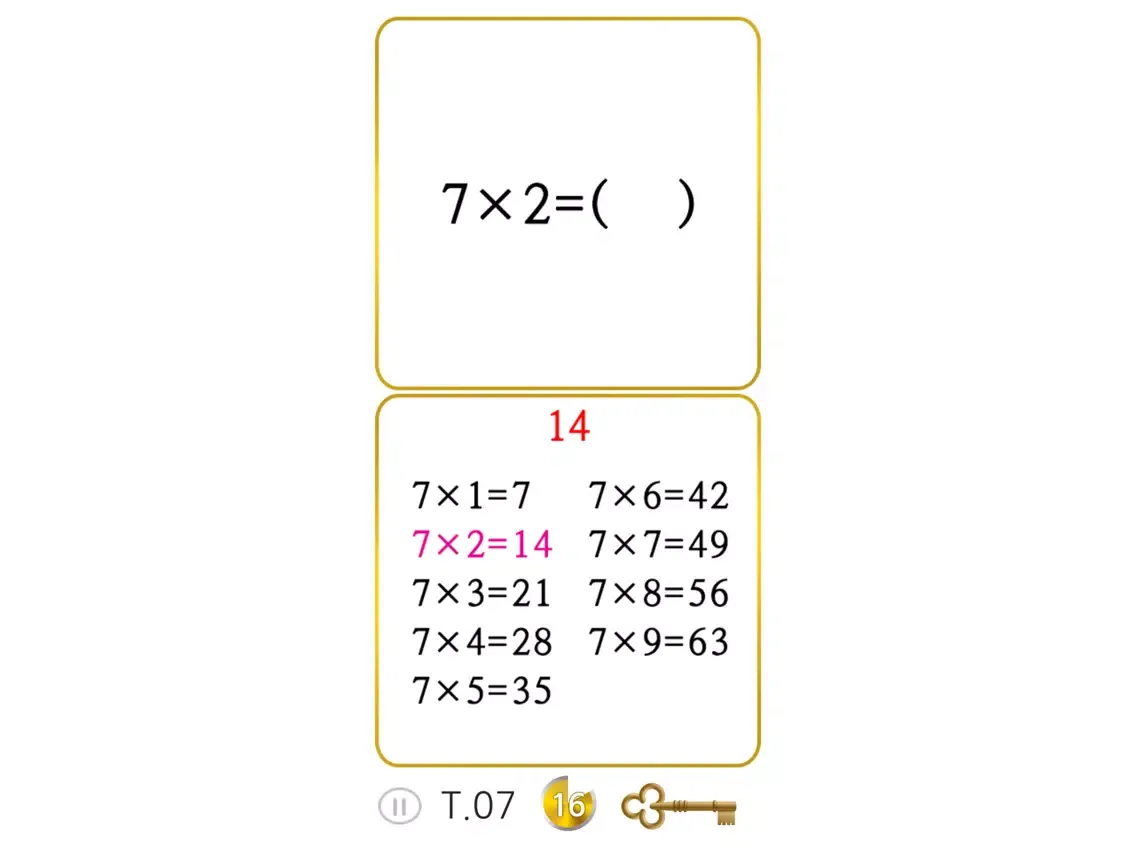 تصاویر S구구단 정복 iPad 