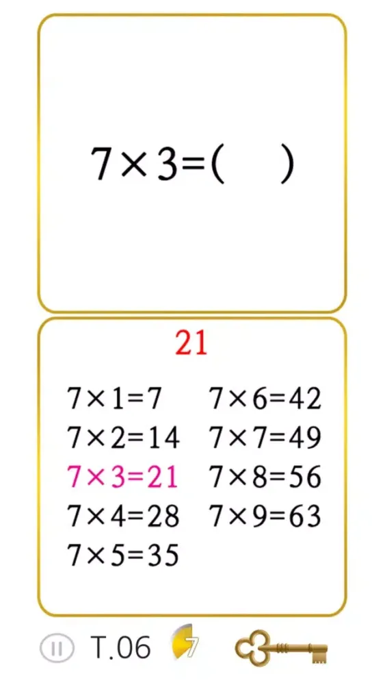تصاویر S구구단 정복