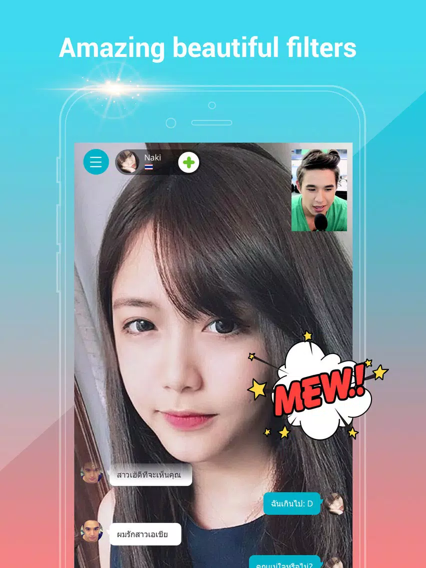 Mew - Random Video Chat iPad 應用截圖