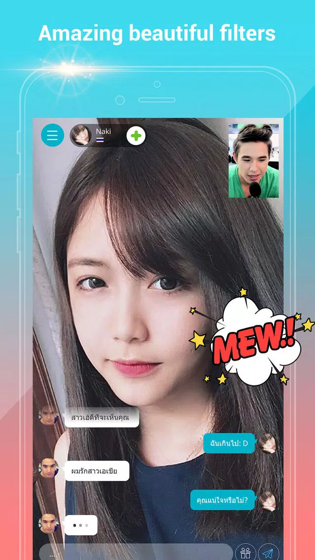 Mew - Random Video Chat應用截圖