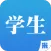 综合素质平台