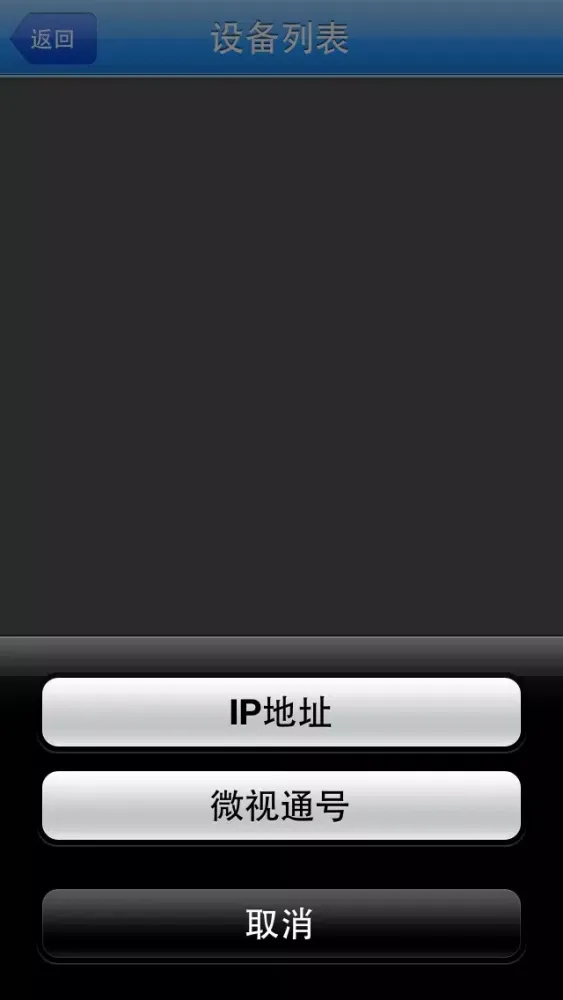 صور 微视通