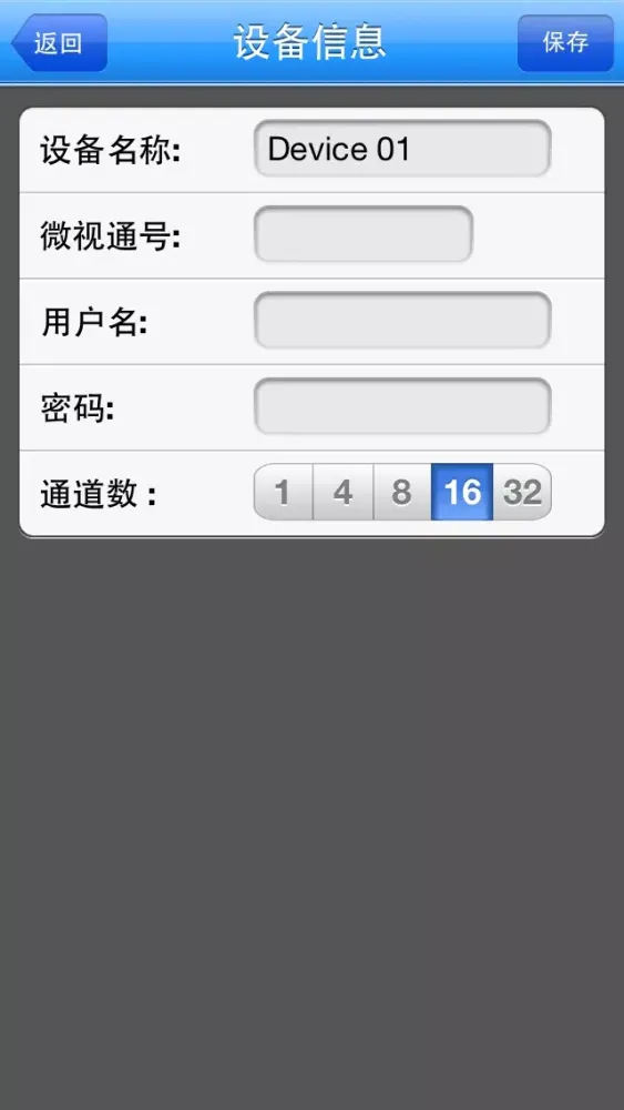 صور 微视通