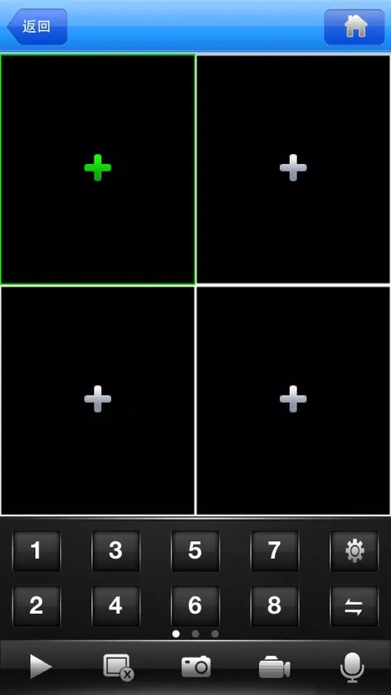 神眼看家云 Screenshots