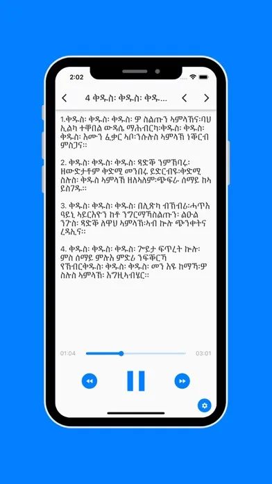 Mezmur Selam App Ekran Görüntüleri