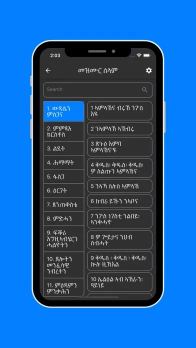 Mezmur Selam App Ekran Görüntüleri