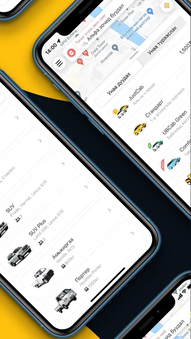 UBCab Driver应用截图