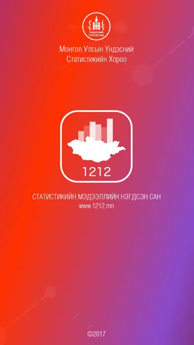 1212.mn应用截图